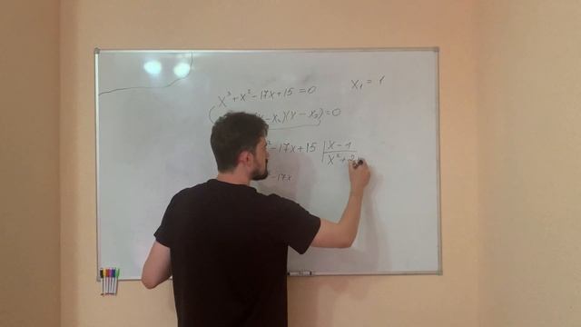 Деление выражения на выражение в столбик и подбор корней. смотреть онлайн