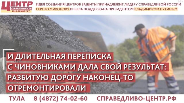 СОДЕРЖАНИЕ ДОРОГ МЕСТНОГО ЗНАЧЕНИЯ – ОТВЕТСТВЕННОСТЬ МУНИЦИПАЛИТЕТА. смотреть онлайн
