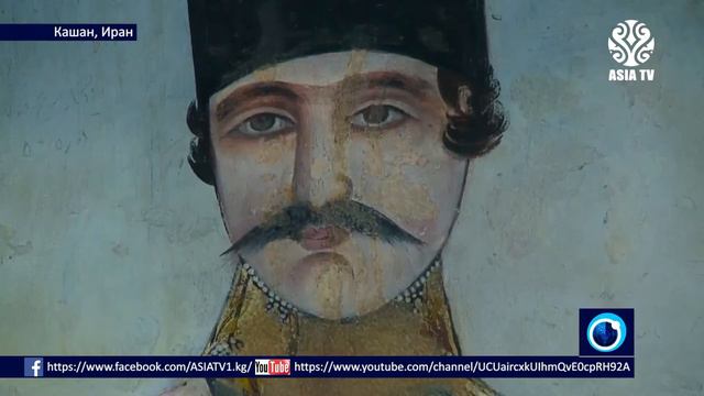 Культура города Кашан смотреть онлайн