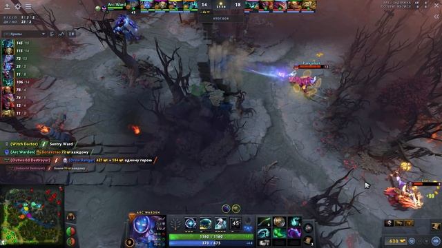 Dota 2 All Pick Arc Warden 7.31c 09_05_2022