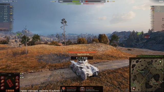 WOT. Тайна третьей планеты. В поисках синей чайки. День 2ой. смотреть онлайн