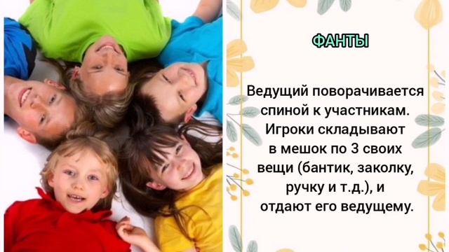 Весёлые игры для детей, которые подойдут на каждый день и для праздника смотреть онлайн