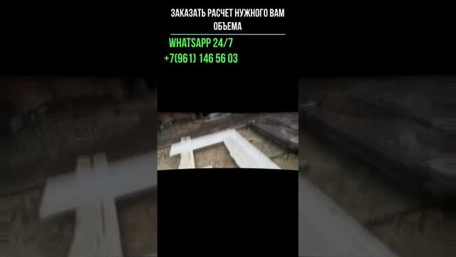 Необрезная доска в парной