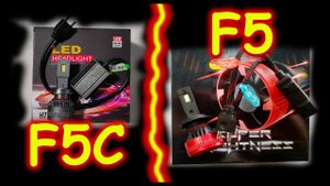 LED ЛАМПЫ F5C ПРОТИВ F5 // "TESTLAB" ОПЯТЬ ОБЛАЖАЛСЯ