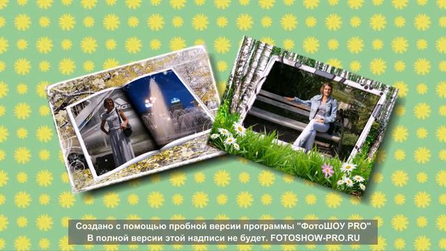 Курортник Для Любимой и Красивой Девушки смотреть онлайн