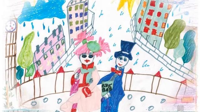 С Днем города! смотреть онлайн