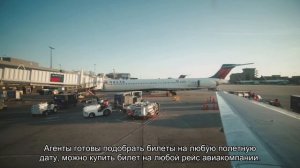 Все об аэропорте Петропавловск Камчатский (Елизово) код UHPP, PKC - онлайн табло