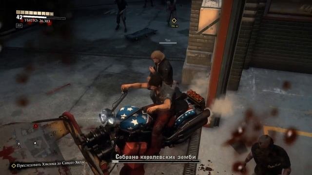 Прохождение Dead Rising 3. Глава 8.