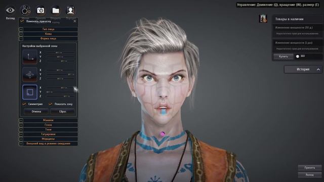 Водный Страж для Black Desert! смотреть онлайн