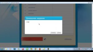 Заполнение журнала без использования КТП