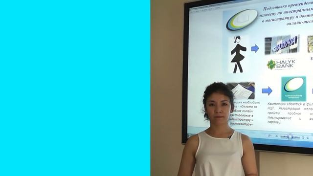 Пробное онлайн-тестирование по иностранным языкам поступающих в магистратуру и докторантуру смотреть онлайн