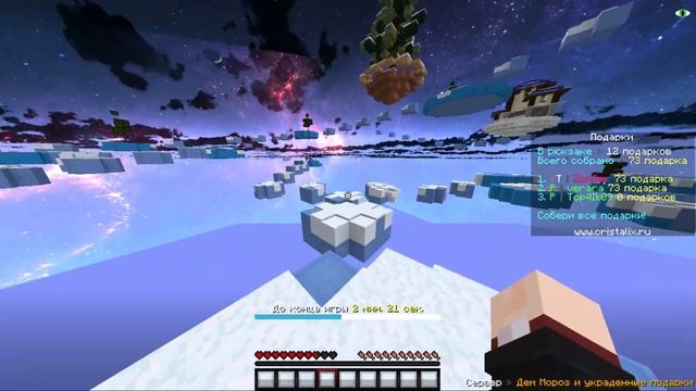 СОБИРАЕМ ПОДАРКИ ЗА ПЕРСОНАЛИЗАЦИЮ НА КРИСТАЛИКС ДЕМ МОРОЗ | БОЛЬШЕ 100 ПОДАРКОВ ЗА КАЖДУЮ ИГРУ смотреть онлайн