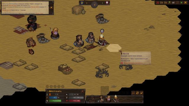 Beggar+ Legend #11 "Пустынное мумиё" - Battle Brothers mod Legends смотреть онлайн