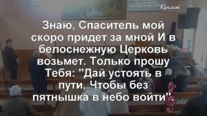 Где ты прекрасная, светлая, ясная | караоке