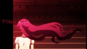 Аниме клип - расскажи какого быть брошеной. (Ч.о)