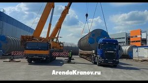 Разгрузка силосов двумя автокранами Liebherr 100 тонн