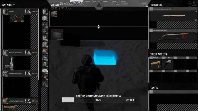 SCUM 0.5 LIVE! смотрим на мир на эпических настройках! смотреть онлайн