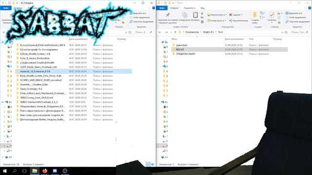 [S.T.A.L.K.E.R. Anomaly] / Обещанный замес смотреть онлайн