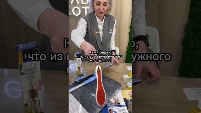 как я решаю, что из всей кучи нужного мне нужнее