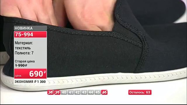 Слипоны текстильные мужские 0705 (Copy 1) смотреть онлайн