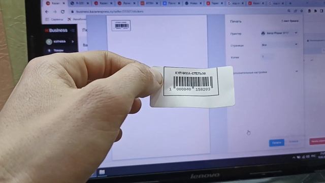 Казань экспресс .Помощь начинающему продавцу.Основные моменты .