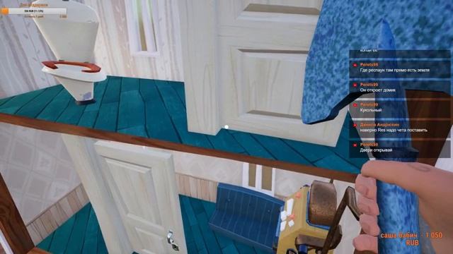 Стрим Hello Neighbor #2 смотреть онлайн