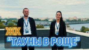 Воронеж. Центральный район. Купить таунхаус в центре. Тауны в Роще.