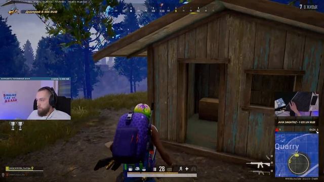 ?️ вДУО / PUBG СТРИМ смотреть онлайн