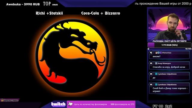 SEGA UMK3 сколько будет Fatality? смотреть онлайн