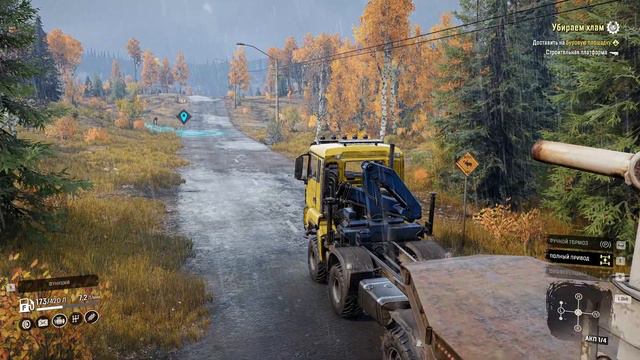 SnowRunner-Моды-MAN Truck TGS 480 8X8-Доставка строительной платформы смотреть онлайн