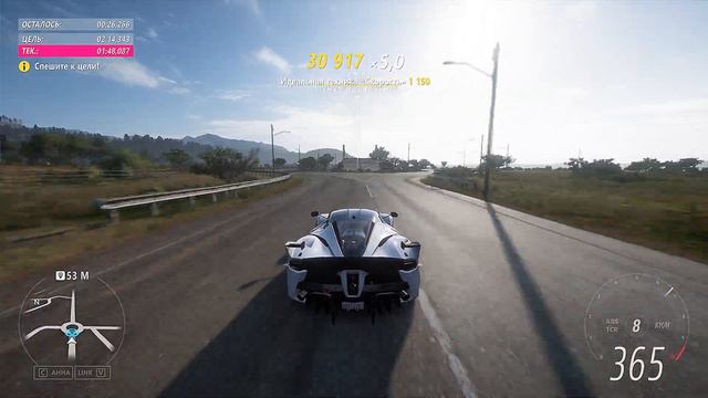 Forza Horizon 5 ➤ Super 7 #5 смотреть онлайн