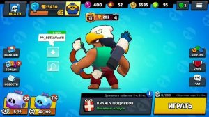 ШОК!!! ОТКРЫЛ БОКС, А ТАМ...Новогоднее открытие боксов в BRAWL STARS!!!