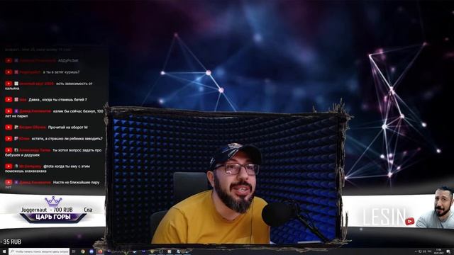 ПОЧИТАЕМ ➤ много болтовни и ЧТЕНИЯ РАССКАЗОВ ➤ стрим с вебкой Lesin PLAY смотреть онлайн