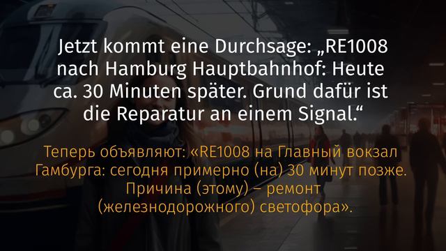 Обучающий Рассказ на Немецком с Переводом | Немецкий на слух смотреть онлайн