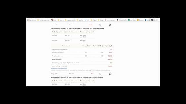 отопление электричеством дешево    пример домов с точными расчетами