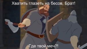 Князь Владимир эдит