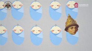 Первые Романовы