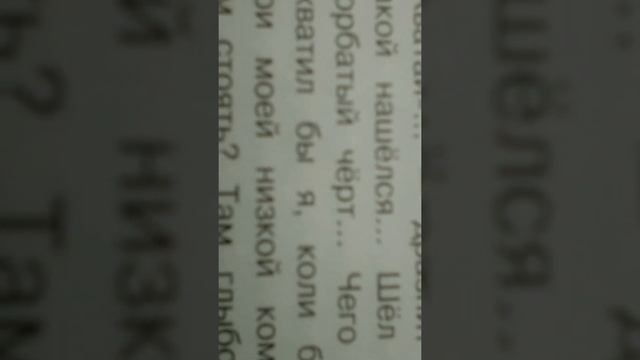 Смешная сказка смотреть онлайн