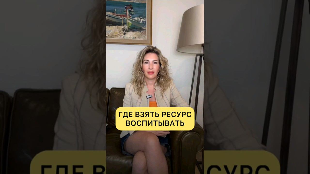 Мамы Без Ресурса #мамы #мамыпоймут #мамывдекрете