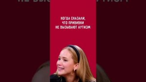 Ни вакцины, ни анестезия, ни холодность родителей не влияют на риск появления у ребенка аутизма.