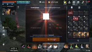 Свитки освещения для старой пухи Ретроперспектива #l2m #lineage2m