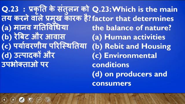 TOP_3000 MCQ Series🔴LIVE CLASS FOR RRB NTPC,LEVEL-01,GROUP-D, SSC,GD, UPSI, DELHI POLICE | смотреть онлайн