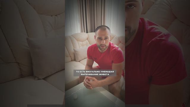 ВАКУУМ ЖИВОТА СЕКРЕТ ИДЕАЛЬНОГО ПРЕССА смотреть онлайн