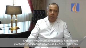 ДИЕТОЛОГ АЛЕКСЕЙ КОВАЛЬКОВ О ТОМ КАК ПОХУДЕТЬ В ПРОБЛЕМНЫХ ЗОНАХ