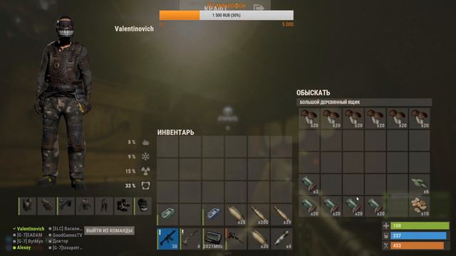 Нефтевышка и поиск красной карты. Rust
