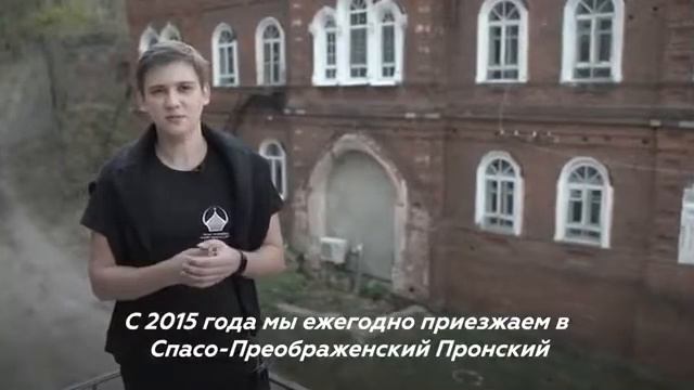 Лагерь волонтеров "Наше поколение"