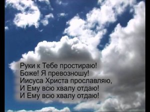 В.Ятковский-Созидай Меня