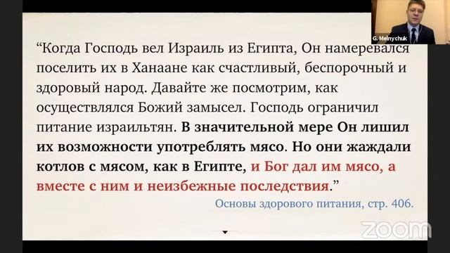 Проповедь "Молитесь друг за друга" Геннадий Мельничук
