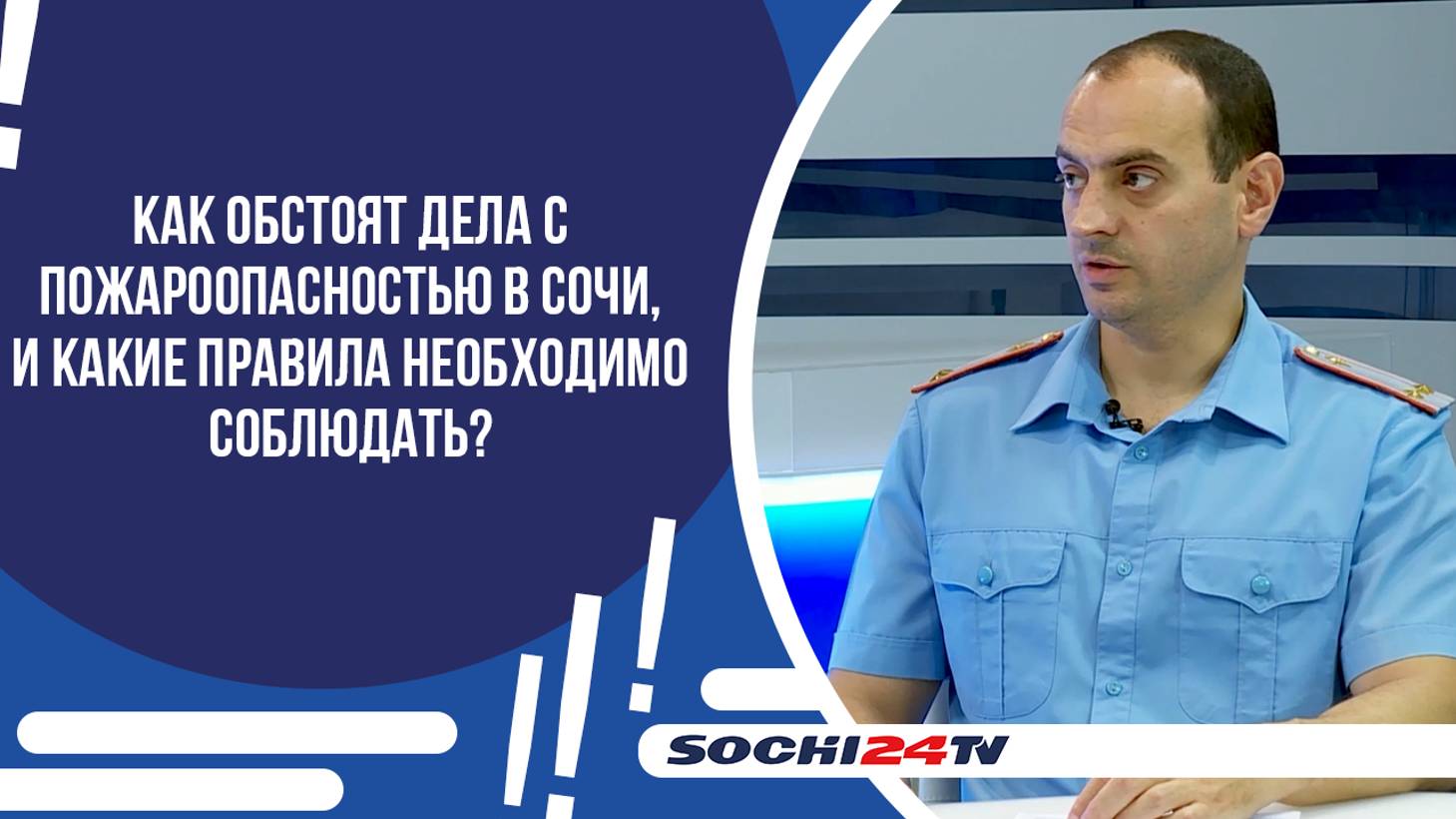 СОБЛЮДЕНИЕ ЭТИХ ПРОСТЫХ ПРАВИЛ ПОМОЖЕТ ИЗБЕЖАТЬ ПЕЧАЛЬНЫХ ПОСЛЕДСТВИЙ