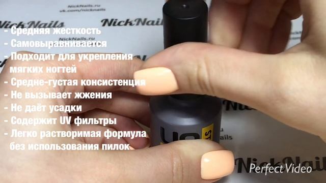 UNO BASE STRONG. Обзор смотреть онлайн